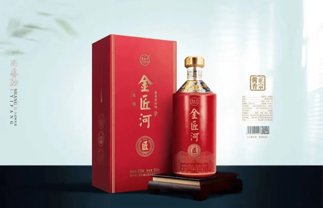 金匠河丨层层精选方能入口一