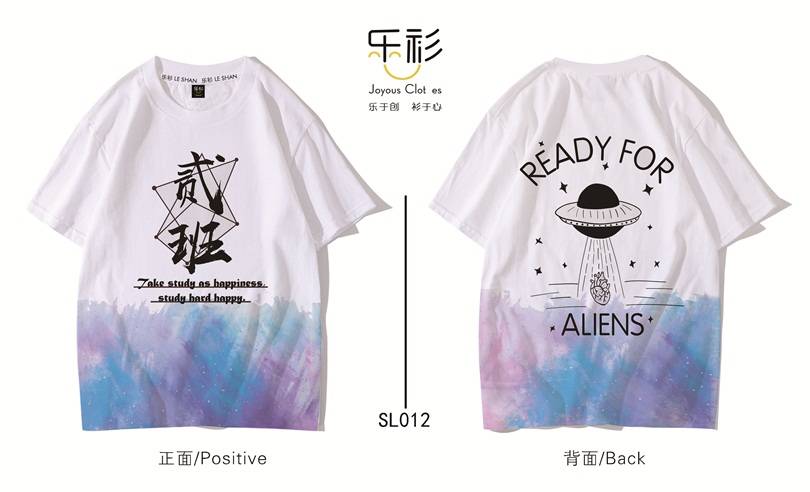 甘苦|清新系的短袖班服图案/班服设计