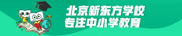 西西|2021年北京各区体育特长生招生学校名单&amp;招生人数