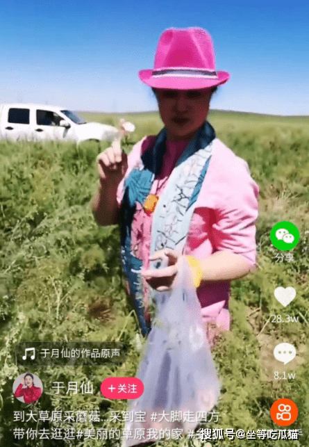 内蒙古|于月仙在内蒙古与骆驼相撞发生车祸不幸去世！