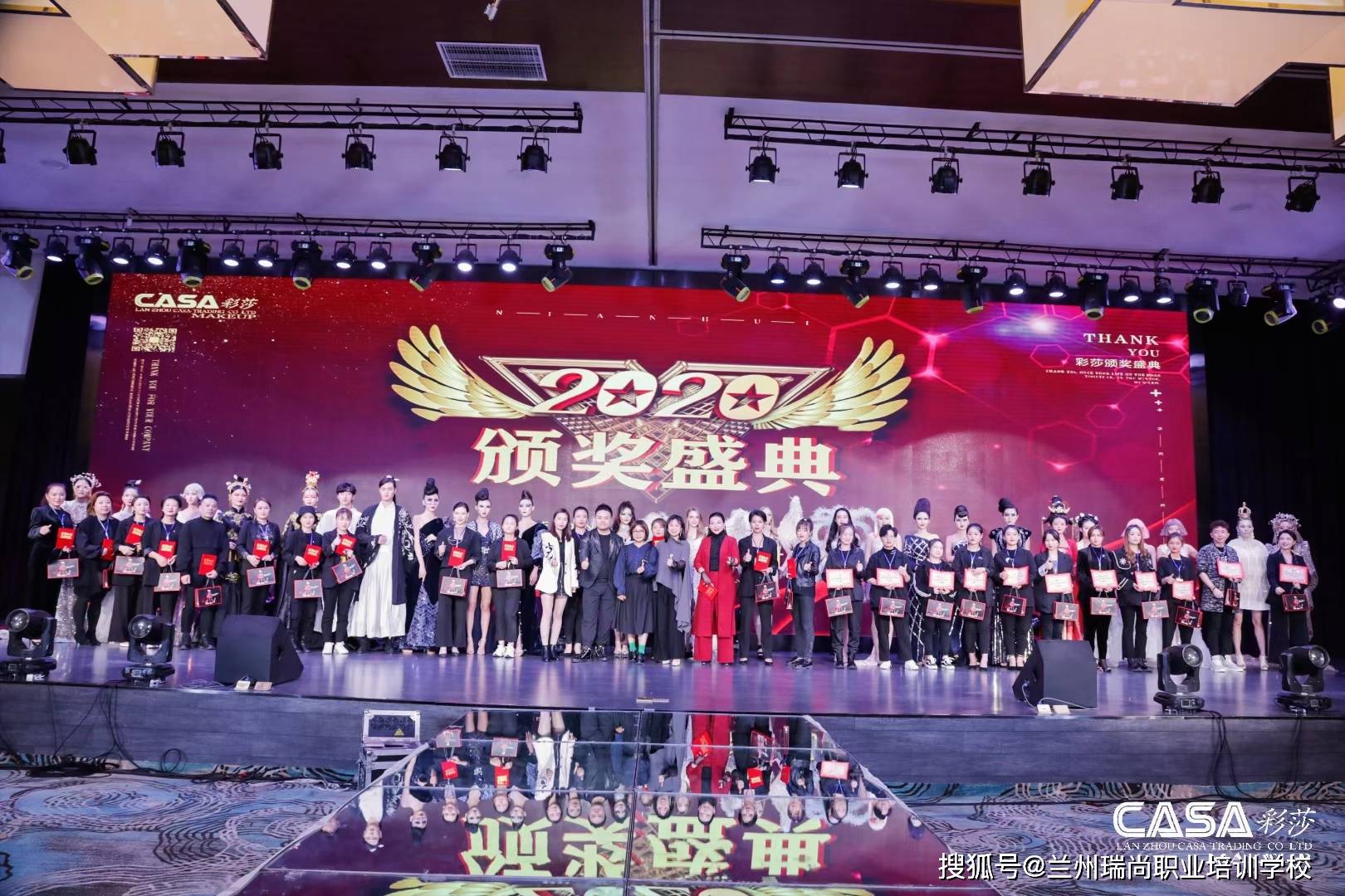 会展兰州化妆初级培班升班总结