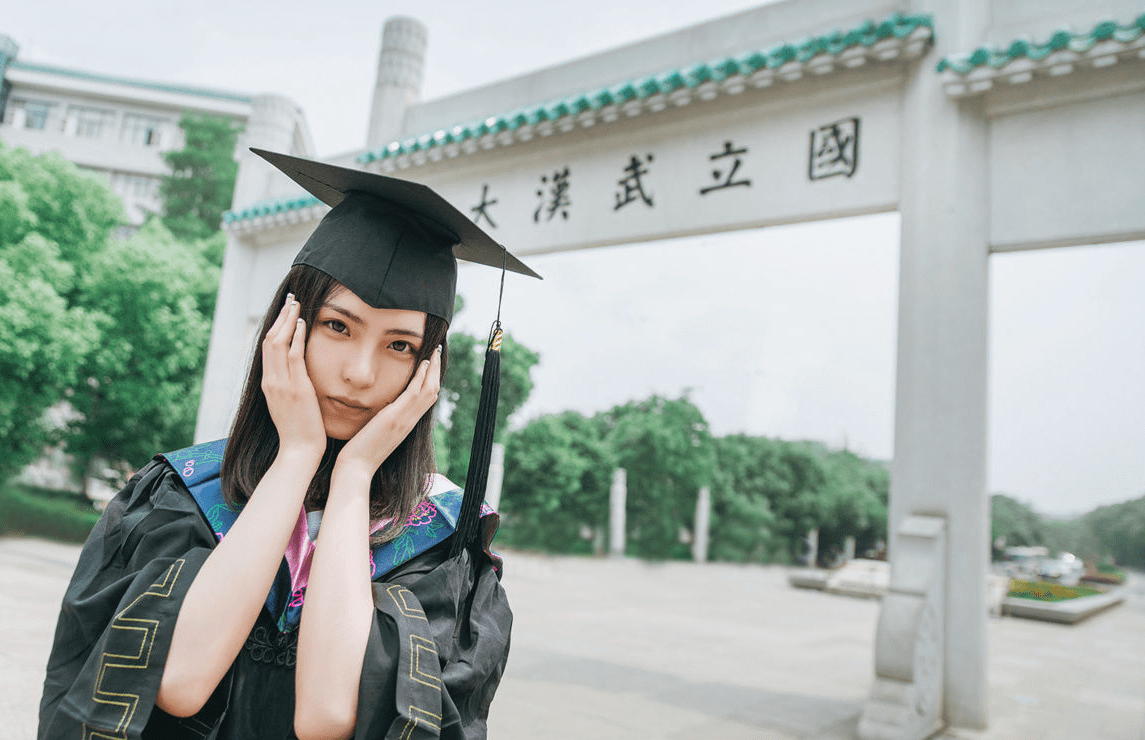 武书连2021中国大学排行榜_武书连2021中国大学排行榜,河南师范大学省内排第三