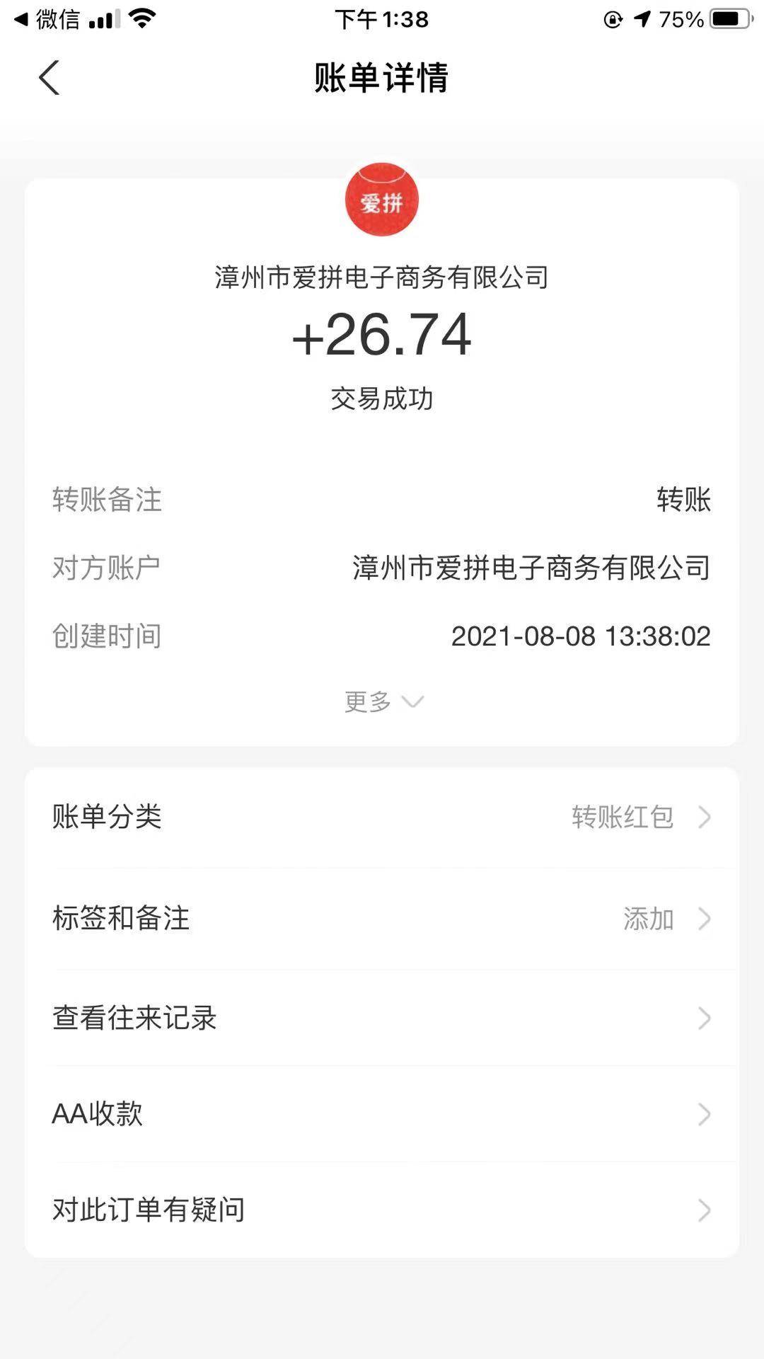 栏目|星盈宝盒是不是真的，骗人的吗？