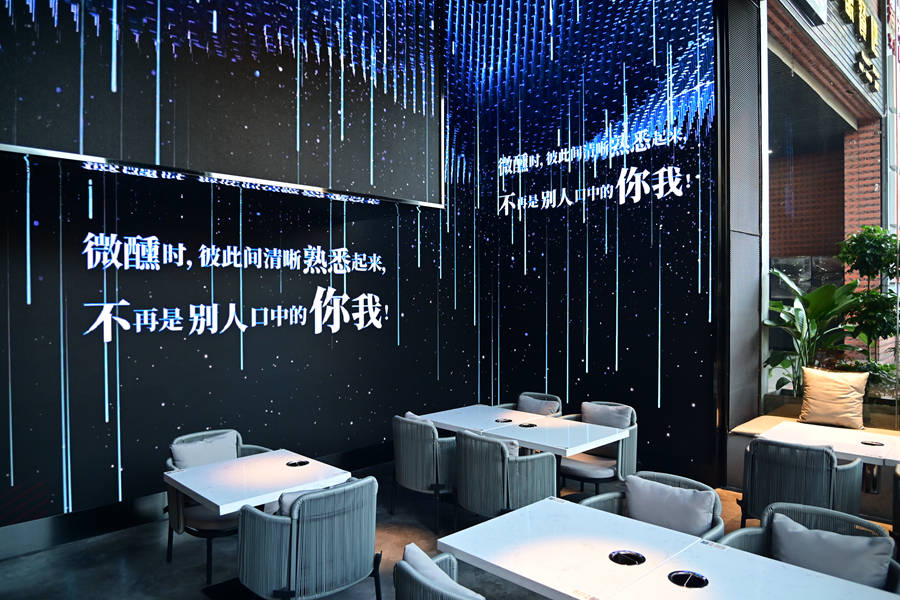 厦门|文创园里的串烧小酒场，可能是厦门最时尚的烧烤店，你吃过吗？