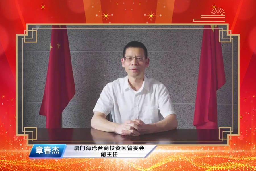 融e邦厦门厦钨新能源材料股份有限公司688778今日在上交所科创板上市