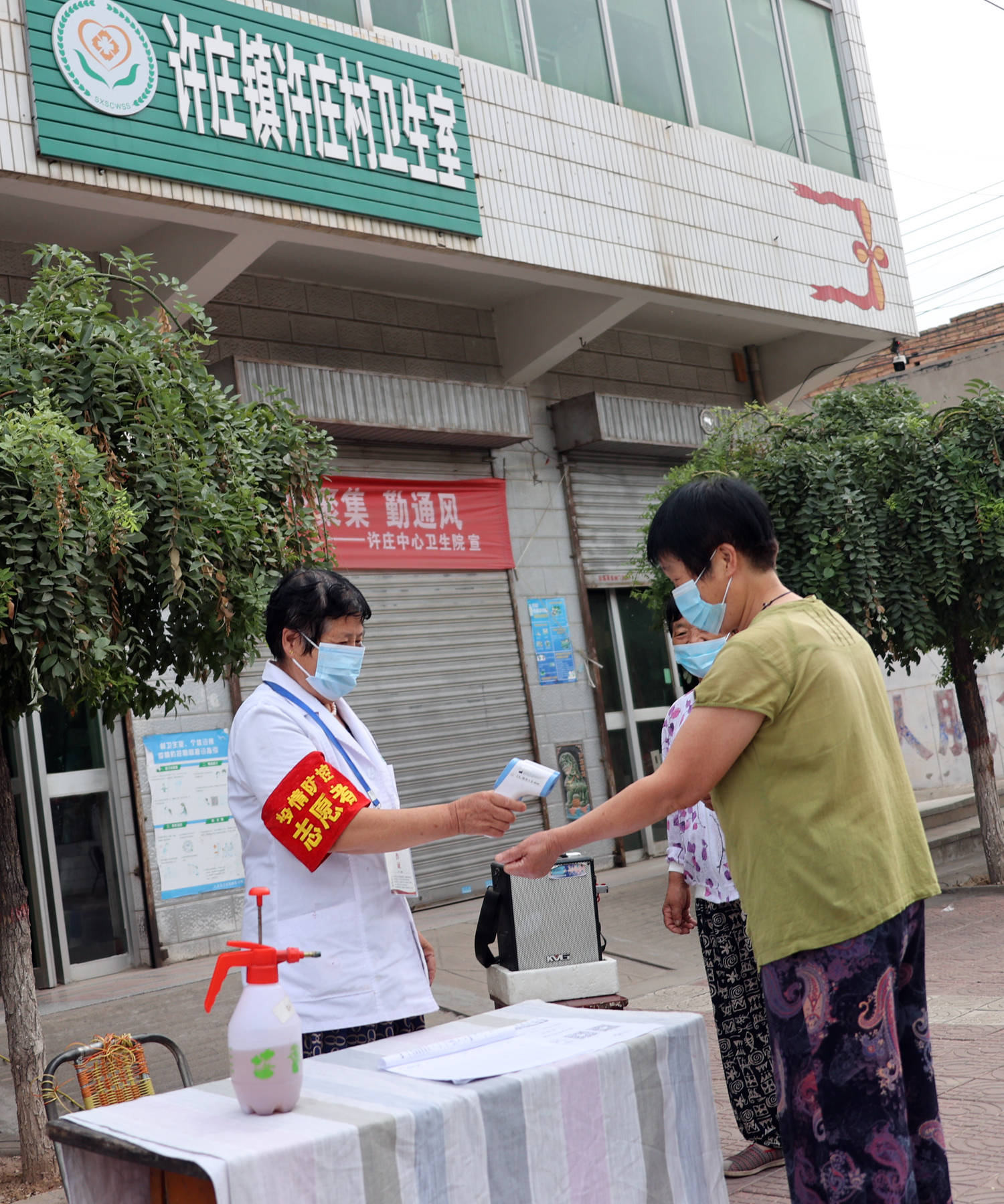 大荔许庄镇图片