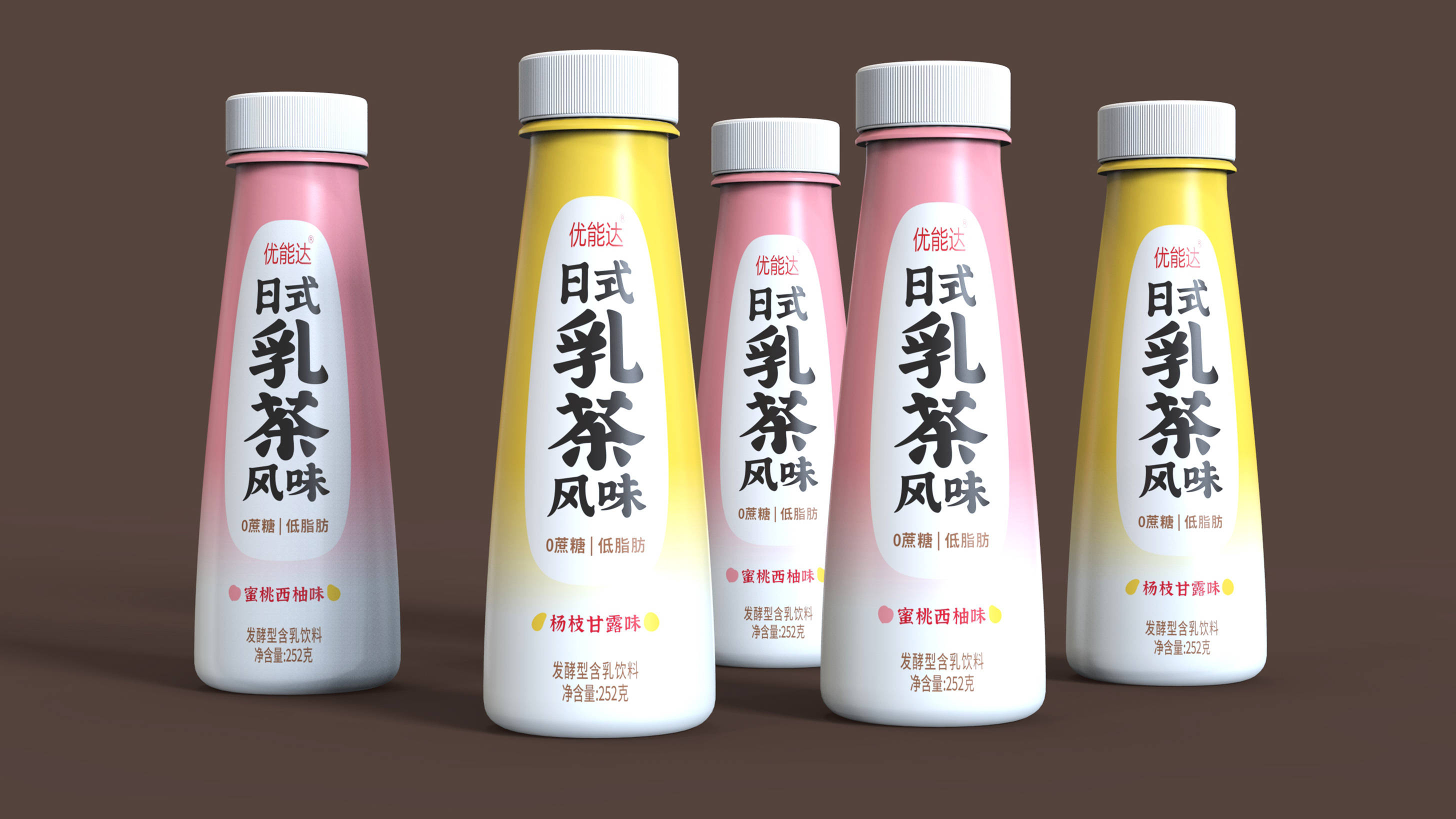 优能达日式乳茶包装设计