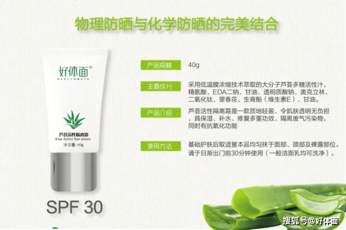 什么|立秋后，护肤要注意什么？
