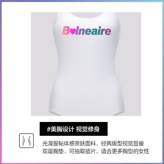 范德安|范德安焕彩系列新品上市，三款泳衣，“耀”你出色