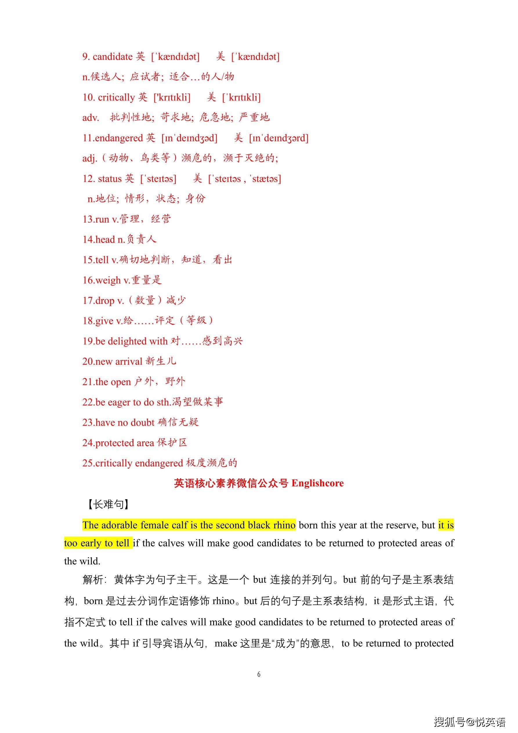 1c96f19824ed4dfda29237d8227e1f96.jpeg