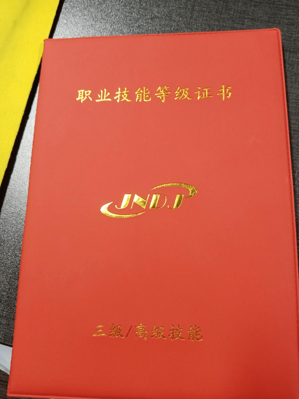 3d9d1cf64f894051b09fa10d45bb11d6.png