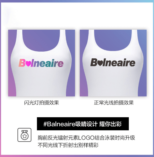 范德安|范德安焕彩系列新品上市，三款泳衣，“耀”你出色