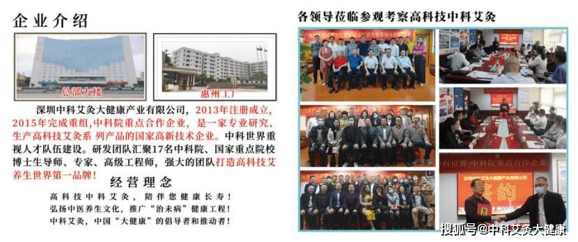 开一家艾灸店如何挣钱 技术