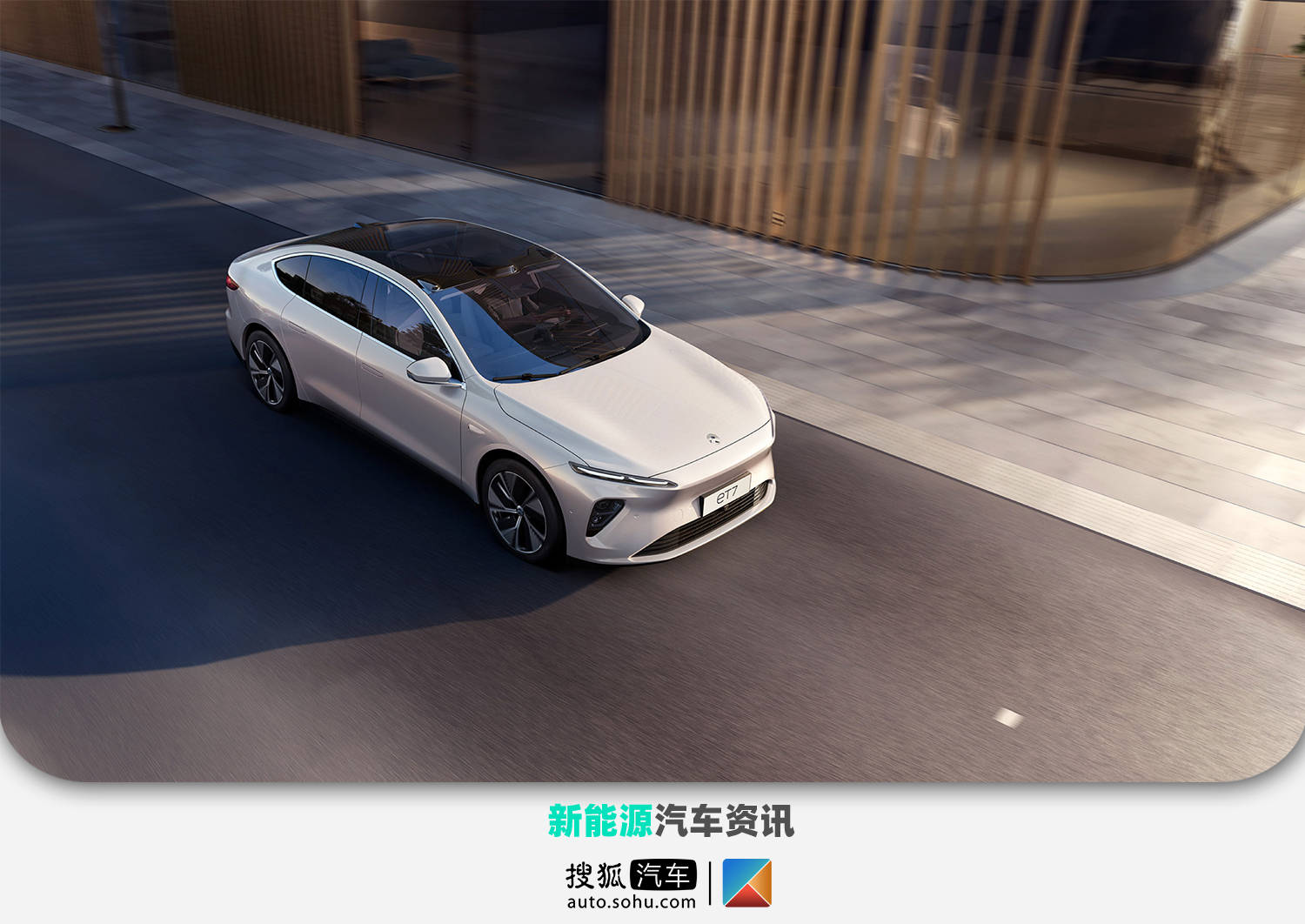 蔚来二季度财报发布明年交付三款新车 推新 大众 品牌pk特斯拉 李斌