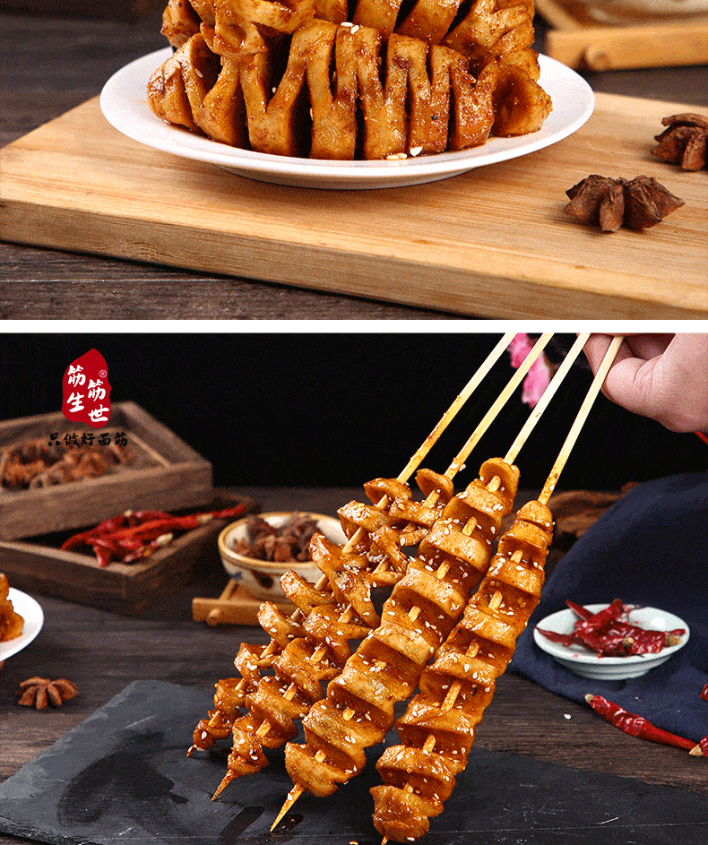 西安面筋串进货渠道,烤面筋的做法与配料
