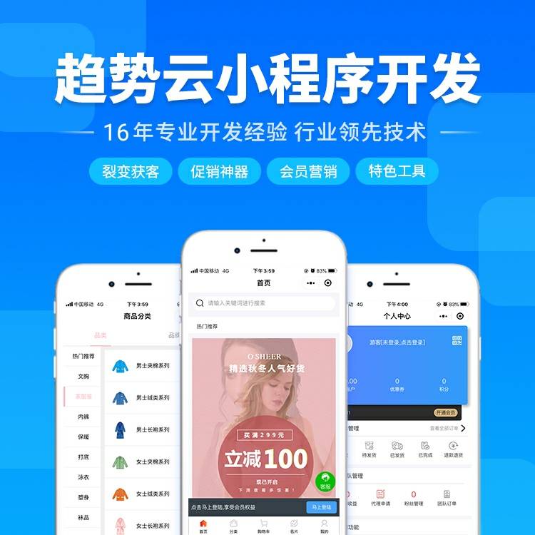 机构|线下美业如何借势互联网快速起飞？