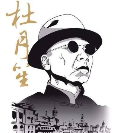 杜月笙最荒唐的一件事有意而为之还是无奈之举