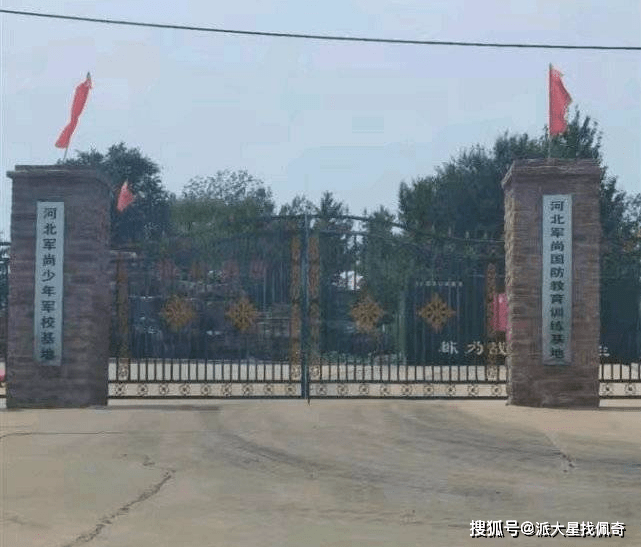 军尚少年军校三少年被殴打写纸条求救：施暴校长刑拘(图1)
