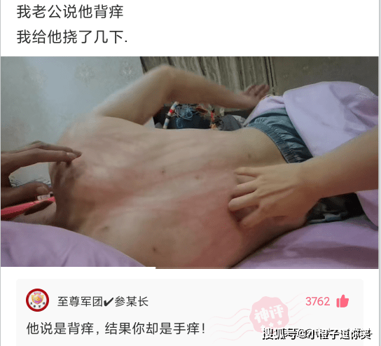 爆笑第2期：那些意想不到的大神評論。 搞笑整蠱 第6张