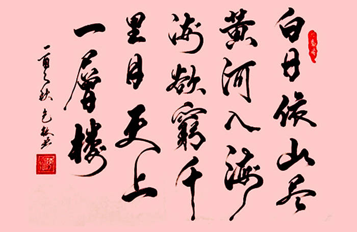 夏国礼|包 敏国礼书画名家