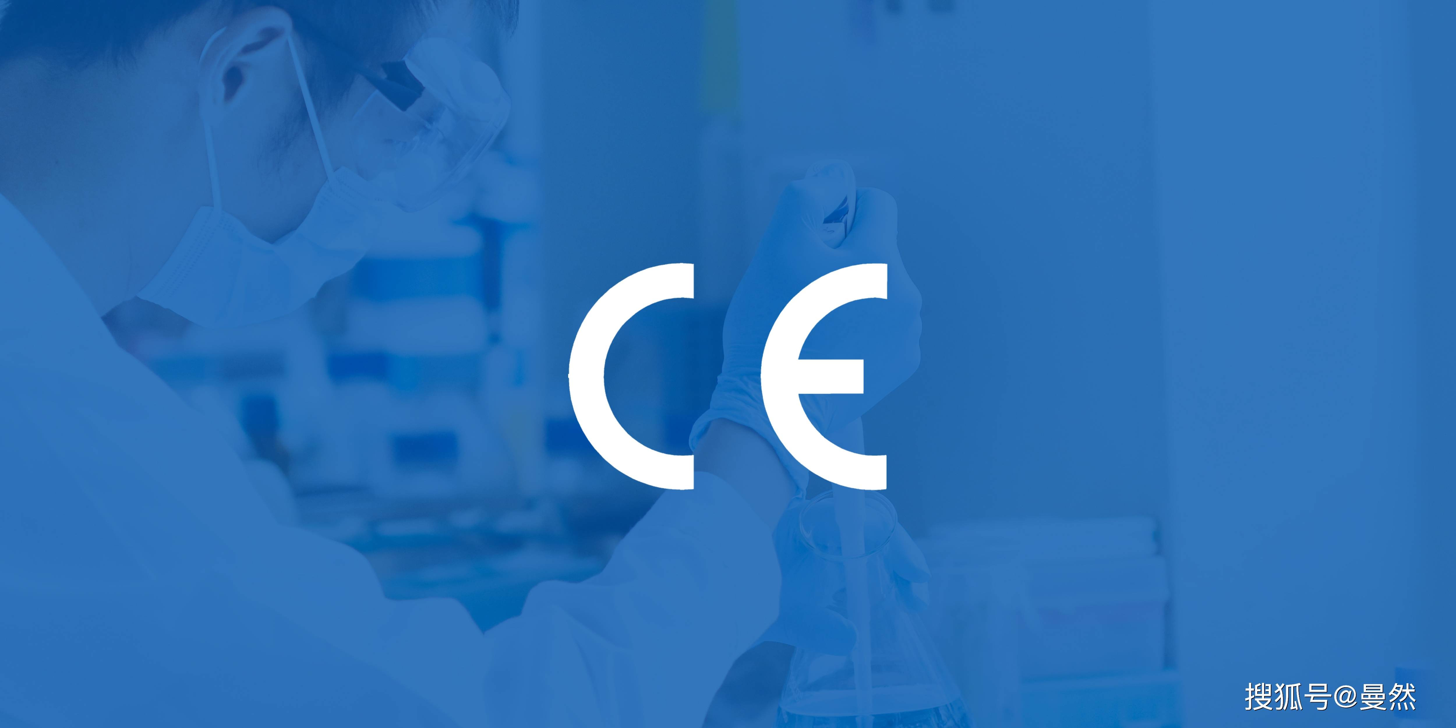 喜讯丨曼然硅藻泥通过欧盟cerohs认证