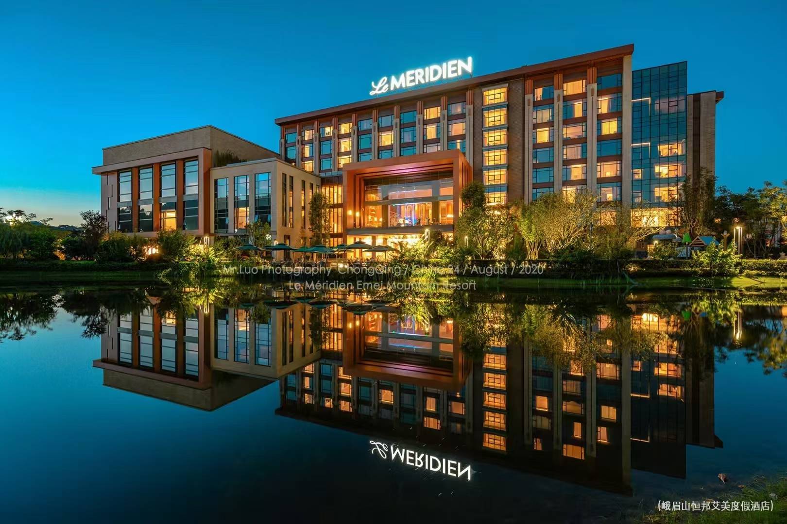 我看到了幸福今年最浪漫的七夕藏在峨眉山恒邦艾美度假酒店