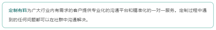 高定|高级定制or私人订制，傻傻分不清楚？