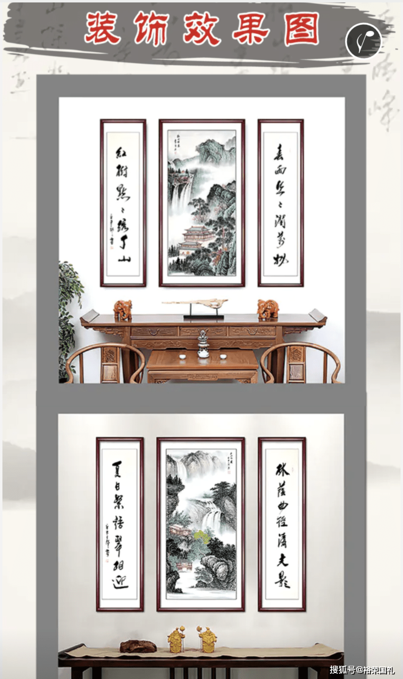 刘二郎大师墨染四季大型书画套组