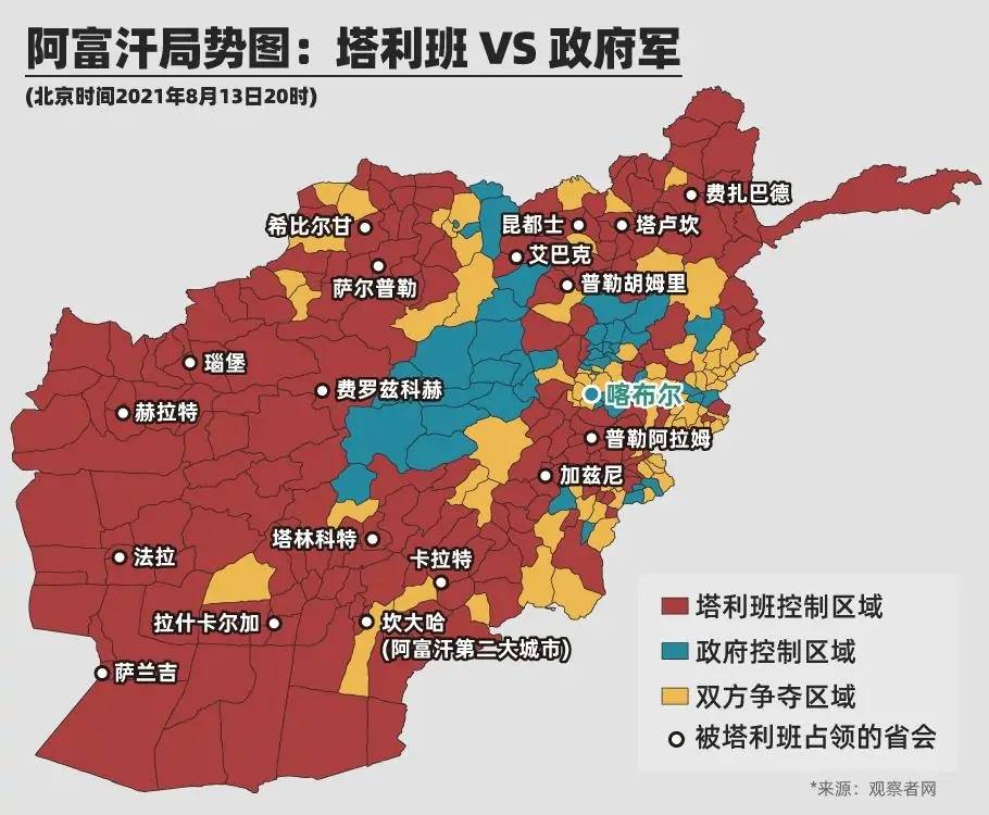 阿富汗战争地图图片