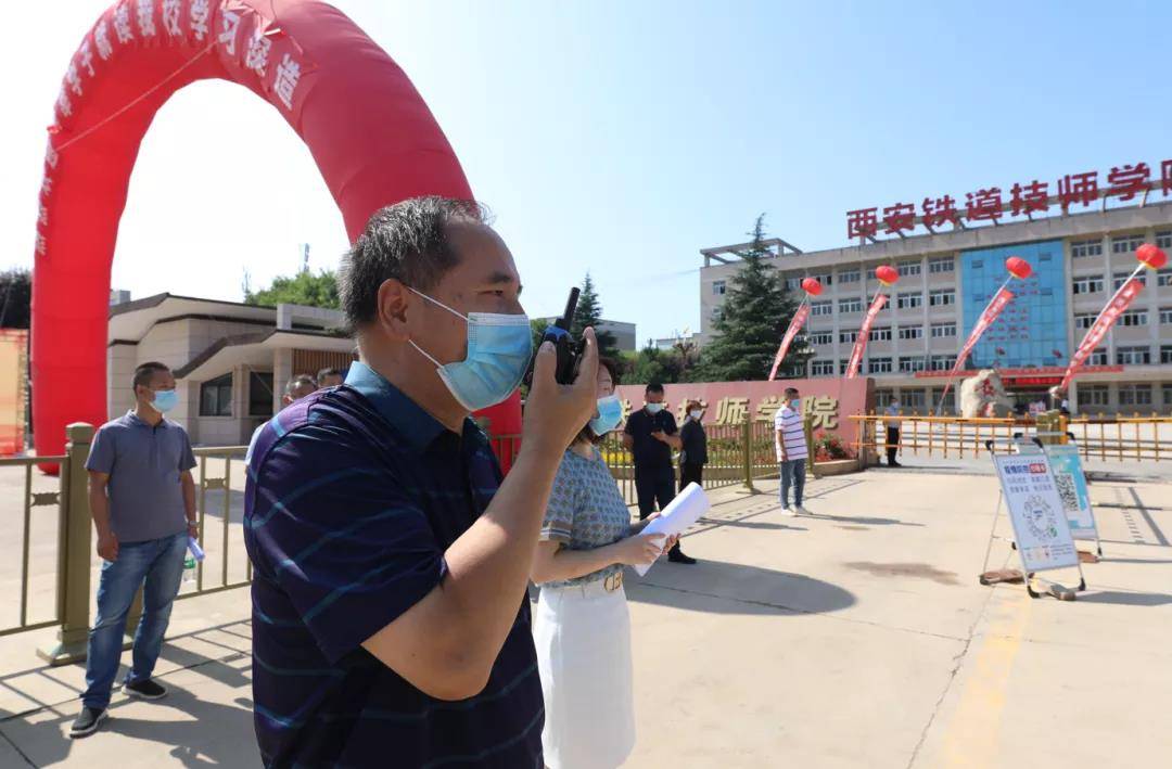 演练|直击西安铁道技师学院新冠肺炎疫情防控应急演练现场