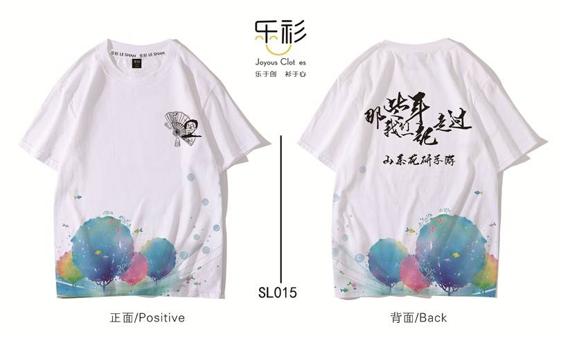 图案|去钻研我们的班服设计图案，留住闪闪发光的定制班服的时光
