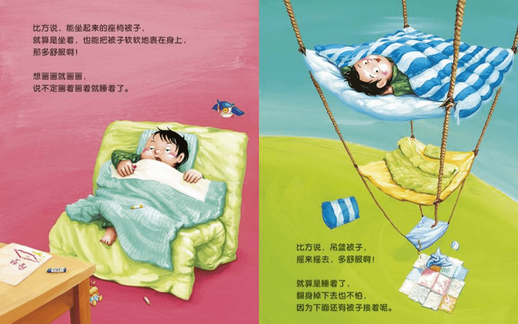 幻想世界|读过30000块的绘本回头看，脑洞我还是只服这几人！