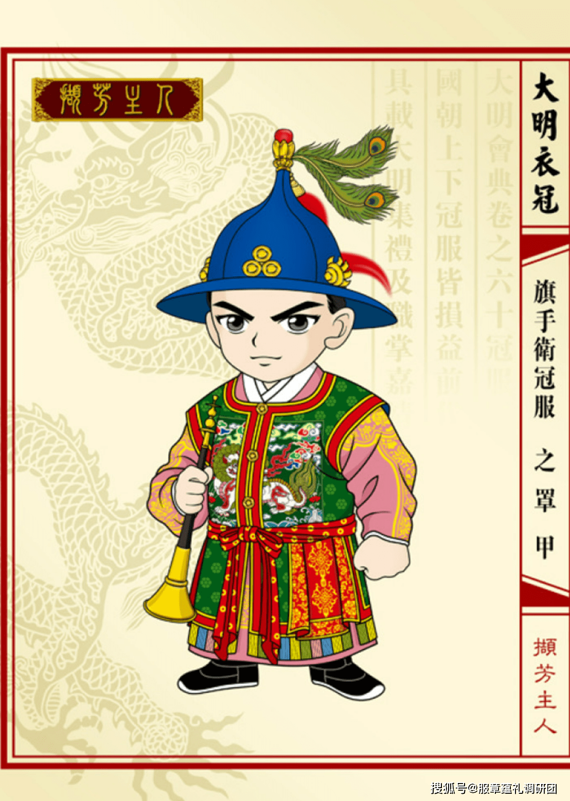 明朝|明朝制汉服