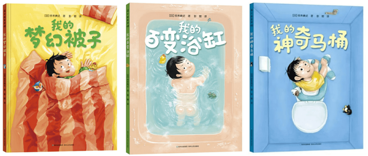 幻想世界|读过30000块的绘本回头看，脑洞我还是只服这几人！