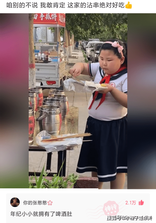 爆笑第4期：那些意想不到的大神評論。 搞笑整蠱 第6张