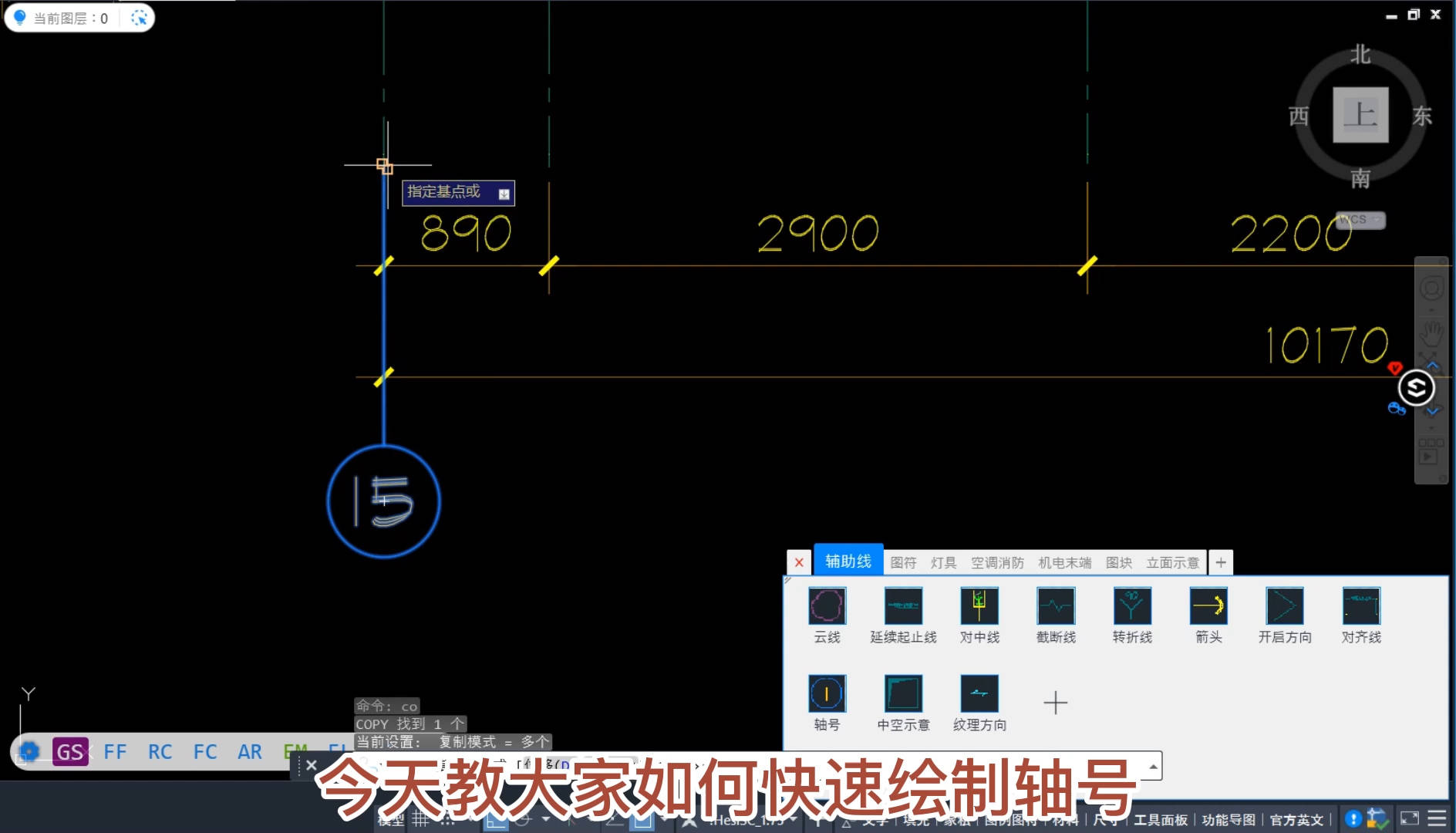 cad轴号标注怎么画