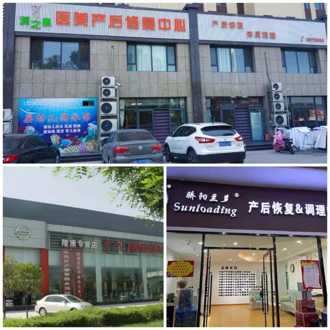 月子|你的门店也在苦苦挣扎吗？