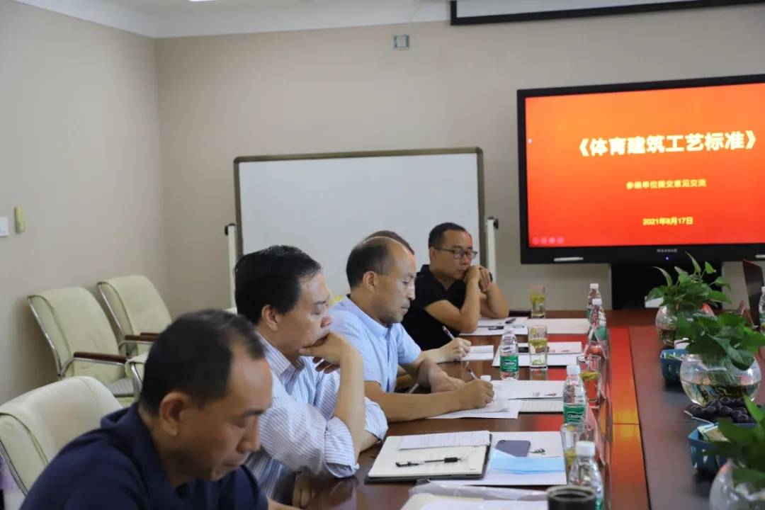 热烈欢迎体育场馆协会王德炜教授及其专家团队莅临多利隆!