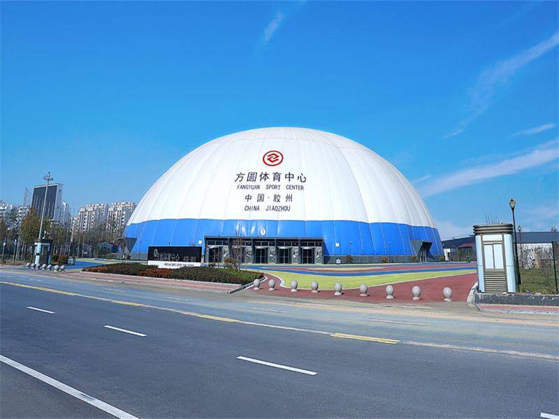 气膜体育馆作为体育建筑优势在哪