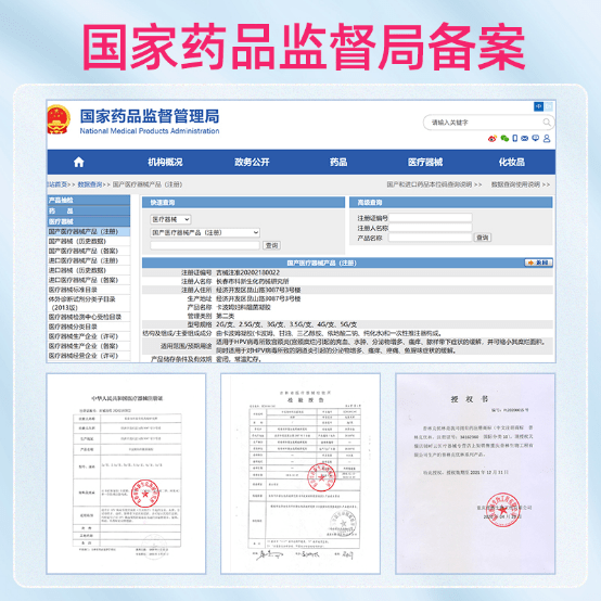 病毒|克优林清HPV抑菌液效果分析(1)