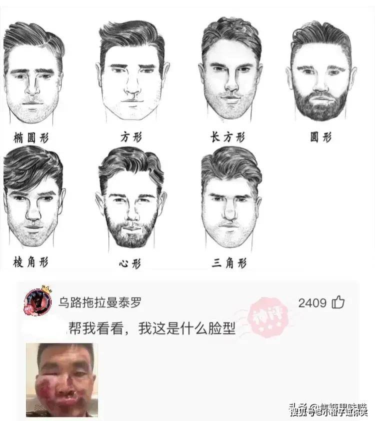 爆笑第7期：那些意想不到的大神評論。 搞笑整蠱 第5张