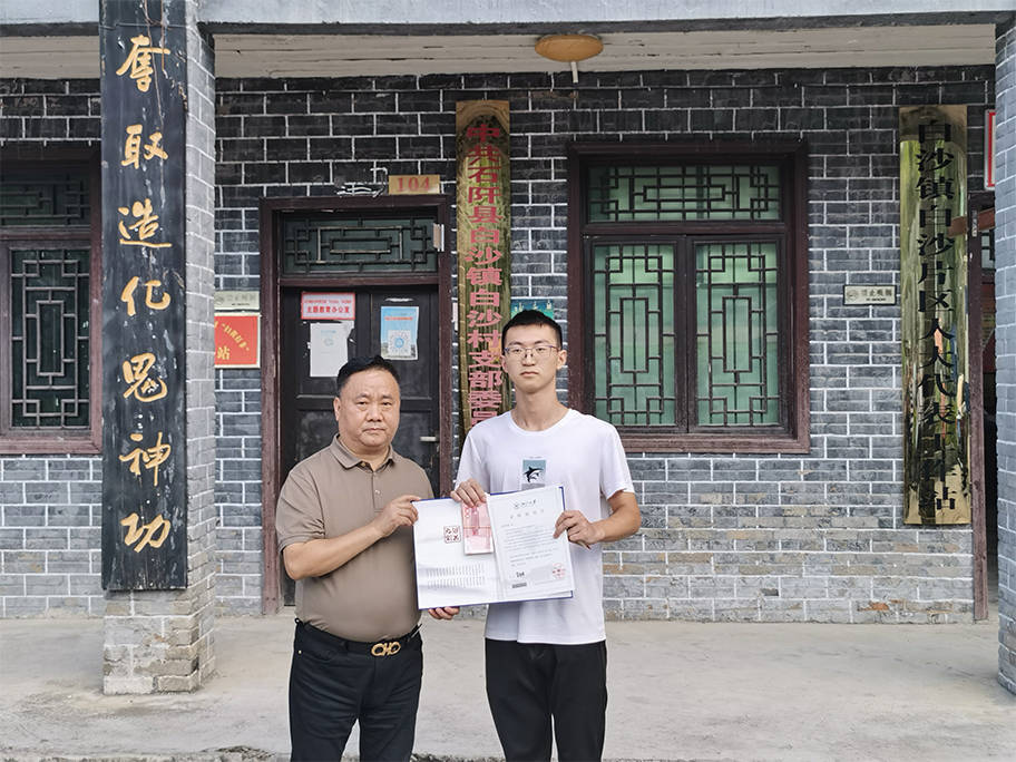 石阡学子考入清华,乡贤周正清奖学激励学子
