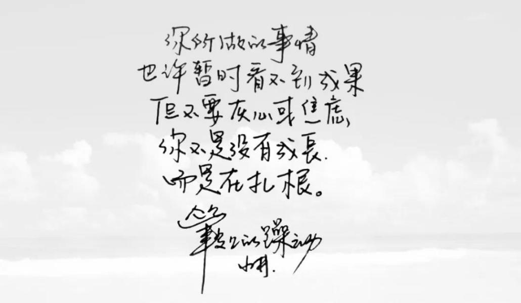 如何把字写得不僵硬 78f468e3f84943ffb665d3f2681c00d1.png