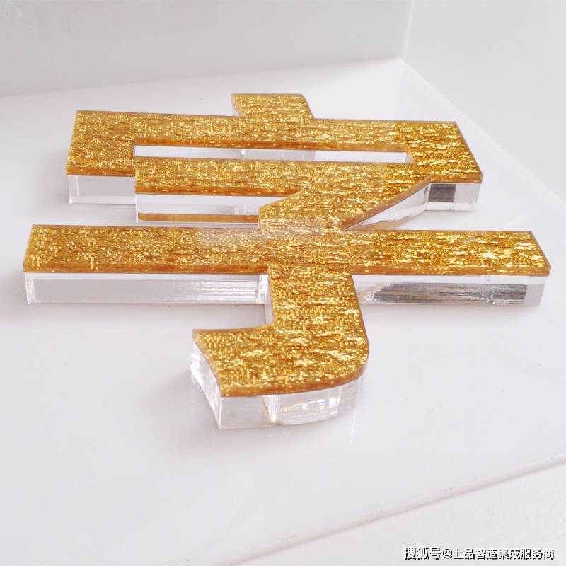 水晶字表层光滑度高,鲜丽,颜色长期性十年之上,这一点是金属字或喷绘