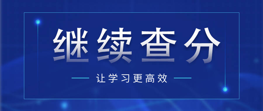 二建招聘_二级建造师含金量高吗 二建报名备考看这一篇就够了(2)