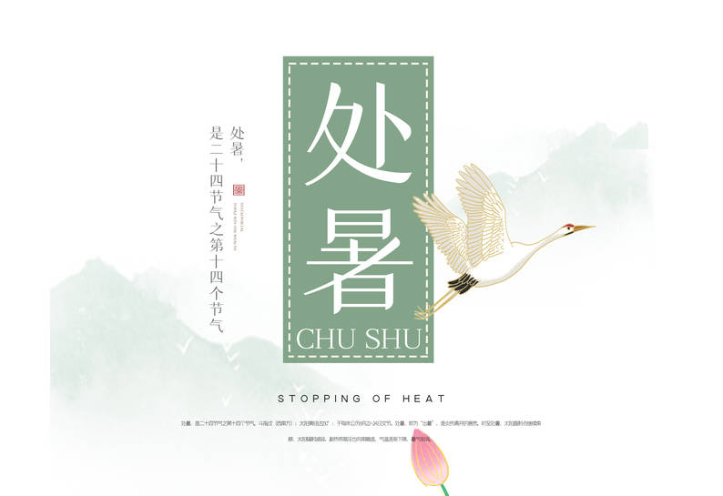 清水|明日处暑，秋天6宝要常吃，应季而食去秋燥，补充营养安全度秋