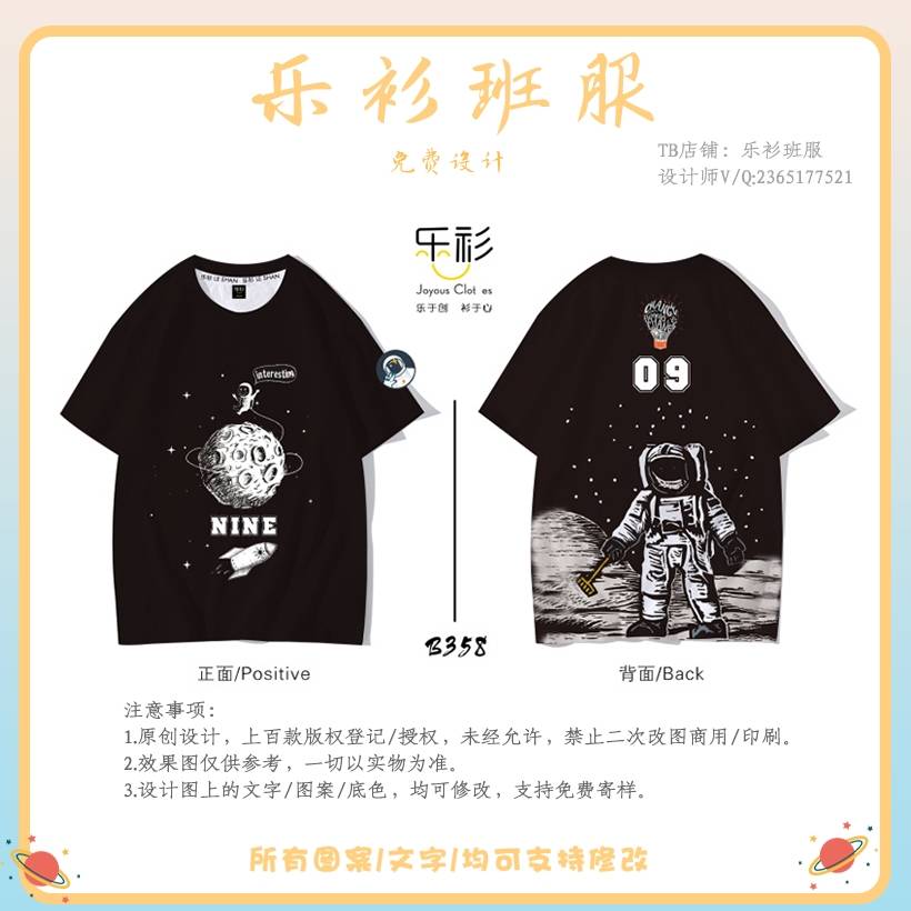 渴求|播种不能急于回报，最终收获好看的毕业班服离不开坚持。
