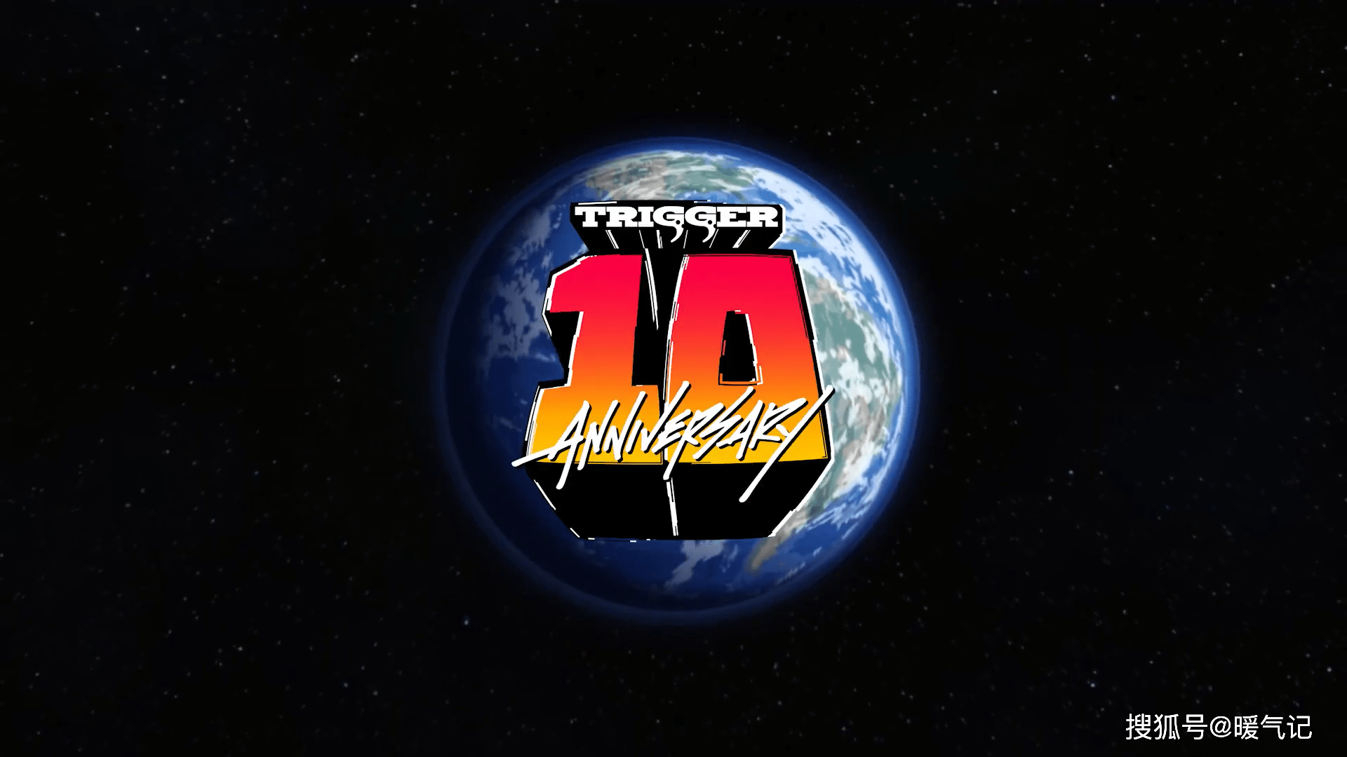 动画工作室trigger扳机社今天发布了工作室10周年纪念混剪