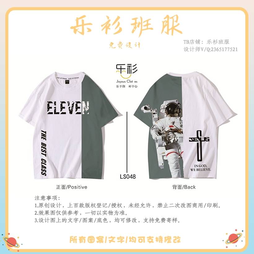 渴求|播种不能急于回报，最终收获好看的毕业班服离不开坚持。