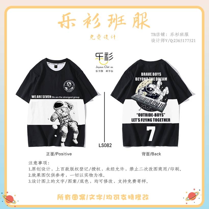 渴求|播种不能急于回报，最终收获好看的毕业班服离不开坚持。